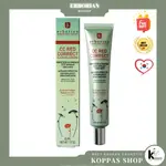 [ERBORIAN] CC RED CORRECT SPF25 15ML/45ML - 舒緩效果調色抗紅霜