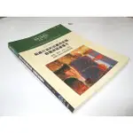 【二手非全新】Q ~應用心理研究 第20期 2003冬 【組織行為的回顧與前瞻】五南 6BA0