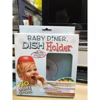 在飛比找蝦皮購物優惠-美國Baby Diner Dish Holder嬰兒用餐吸盤