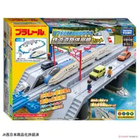 在飛比找蝦皮商城優惠-TAKARA TOMY W7系北陸新幹線-鐵路道路組合橋組