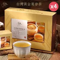 在飛比找momo購物網優惠-【玉民】台灣100%黃金蕎麥茶禮盒x4盒組(7gx40入/盒