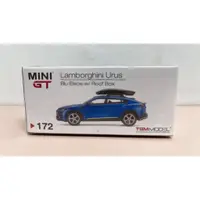 在飛比找蝦皮購物優惠-Mini GT 172 藍寶堅尼 Lamborghini U