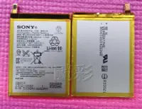 在飛比找Yahoo!奇摩拍賣優惠-【台北光華飈彩] sony 索尼 XZ F8332 XZS 