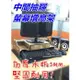 【Fun心玩】中間抽屜 螢幕增高架 DIY 木質 電腦螢幕 多功能 雙層 收納 增高架 桌面 螢幕 鍵盤 收納架 置物架