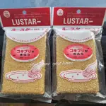 【YOYO HOME】日本 LUSTAR 金蔥菜瓜布 MA-1金蔥海綿 海綿菜瓜布 1入