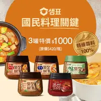在飛比找樂天市場購物網優惠-【韓味不二】膳府-韓國國民專用料理醬450-500g/罐(口