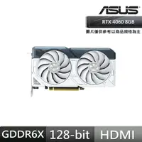 在飛比找momo購物網優惠-【ASUS 華碩】DUAL-RTX4060-O8G-WHIT