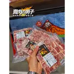 【賣肉男子】香噴噴櫻桃鴨肉串／280G／山產／鴨肉串／居酒屋／燒烤／炭烤／烤肉／台南賣肉男子