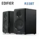 EDIFIER R33BT 2.0聲道藍牙喇叭