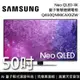 【SAMSUNG 三星】 QA50QN90CAXXZW 50吋 QN90C Neo QLED 4K量子智慧連網電視 含桌放安裝+舊機回收