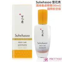 在飛比找蝦皮商城優惠-Sulwhasoo 雪花秀 潤燥養膚精華(90ml)【美麗購