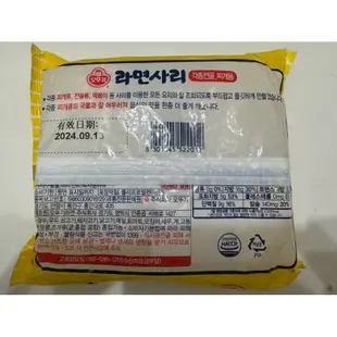 現貨 OTTOGI 韓國不倒翁 Q拉麵 無調味 熱銷麵 細麵條 單包體驗