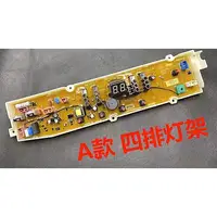 在飛比找蝦皮購物優惠-惠而浦洗衣機電腦主板XQB80-D8066 WB65801 