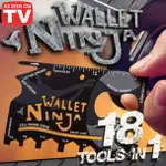 【全新】18合1多功能不鏽鋼工具卡 WALLET NINJA 萬用工具刀/登山 戶外 童軍 軍刀