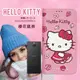 三麗鷗授權 Hello Kitty Sony Xperia 10 櫻花吊繩款彩繪側掀皮套