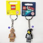 BEETLE LEGO 樂高 薑餅人 GINGERBREAD MAN 樂高電影 WYLDSTYLE 樂高人偶 鑰匙圈