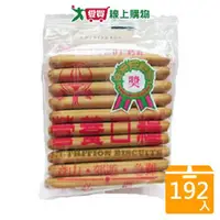 在飛比找樂天市場購物網優惠-掬水軒營養口糧140Gx192入【愛買】