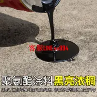 在飛比找樂天市場購物網優惠-精衛911油性聚氨酯防水塗料瀝青屋頂樓面裂縫防水材料補漏防水