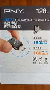 在飛比找Yahoo!奇摩拍賣優惠-COSTCO好市多 USB3.1高速傳輸雙頭隨身碟128GB