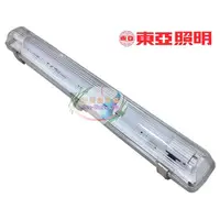 在飛比找蝦皮購物優惠-《東亞照明》2尺*1單燈T8 10W LED燈管防潮燈，IP