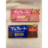 在飛比找蝦皮購物優惠-「現貨」日本BOURBON北日本帆船巧克力餅乾系列 草莓&巧