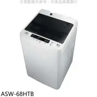 在飛比找環球Online優惠-SANLUX台灣三洋【ASW-68HTB】6.5公斤洗衣機(