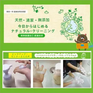 日本製 MiYOSHI 無添加 泡沫洗手乳 350ml (6.5折)