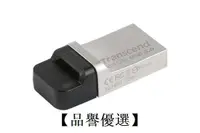 在飛比找露天拍賣優惠-【品譽優選】 Transcend 創見 JetFlash 8