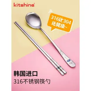 韓國進口316不銹鋼實心扁筷子勺子304食品級成人學生激光花餐具