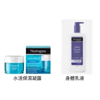 在飛比找蝦皮購物優惠-Neutrogena 水活保濕凝膠 50ml / 身體乳液 