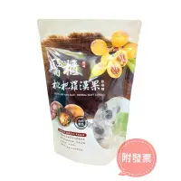 在飛比找蝦皮購物優惠-醫櫃嚴選 枇杷羅漢果軟喉糖100g「附發票」