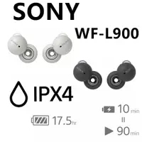 在飛比找蝦皮商城優惠-SONY WF-L900 WFL900 Linkbuds【另