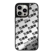 iPhone 15 Pro Max Mirror Case MagSafe Compatible Poor as me