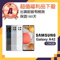 在飛比找momo購物網優惠-【SAMSUNG 三星】A級福利品 Galaxy A42 5