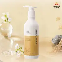 在飛比找PChome24h購物優惠-【無限極 Infinitus】植雅洗髮露(750ml)