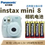 拍立得電池 松下相機電池適用于富士拍立得INSTAX MINI7/8/9/11/40等堿性電池