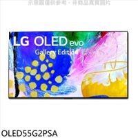 全新原廠貨☆本島配送☆聊聊最低價 OLED55G2PS【LG 樂金】55吋 OLED G2系列 4K AI語音物聯網電視