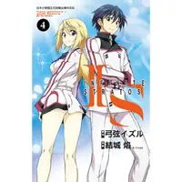 在飛比找momo購物網優惠-【MyBook】IS Infinite Stratos 04