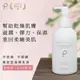 【PLuS 美麗能量】胎盤素豐盈美肌保濕乳液300ml