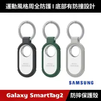 在飛比找蝦皮購物優惠-[原廠授權經銷] Samsung Galaxy SmartT