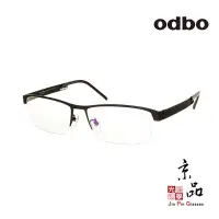 在飛比找PChome商店街優惠-【odbo】1177 C1 黑色 超彈韌性 半框設計款 輕量