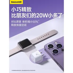 倍思黑色超小型便攜式充電頭蘋果