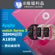 【福利品】apple watch Series 3 38MM鋁殼 不可通訊 A1858 灰