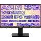 ASUS 華碩 VG289Q 28型 4K HDR IPS 電競 顯示器 內建喇叭