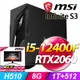 (27型LCD) + MSI Infinite S3 12SC-445TW(i5-12400F/8G/1T+512G SSD/RTX2060-6G/W11)