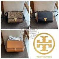 在飛比找Yahoo!奇摩拍賣優惠-空姐代購 Tory Burch TB 939 JULIETT