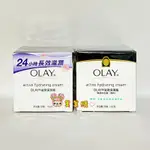 【美美購】 歐蕾 OLAY 滋潤保濕霜/ 滋潤保溼霜(無添加色素香料)100G 電子發票