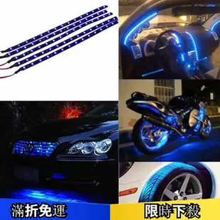 30cm 15LED汽車燈條 汽車led燈條裝飾燈霹靂遊俠燈小遊俠跑馬燈流水爆閃淚眼燈車眉燈 汽車裝飾燈條 改裝燈條