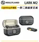 EC數位 HOLLYLAND Lark M2 Lighthing 手機版 一對二 無線麥克風 直播 錄製 雙檔降噪