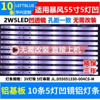 在飛比找Yahoo!奇摩拍賣優惠-「專注好品質」暴風B55C51 55X 55B2 B55C7